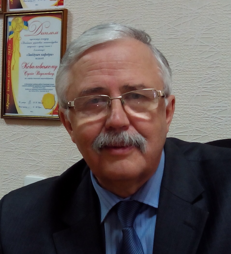 Prof. Sergiy Kovalevskyy